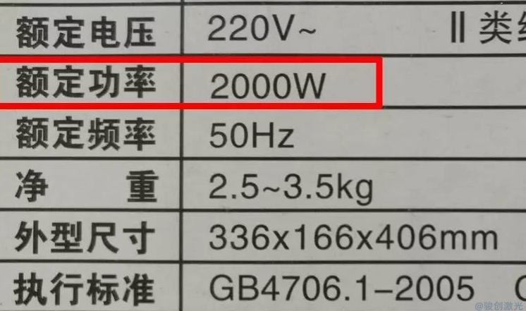 激光打標機的功率怎么看?(圖3)