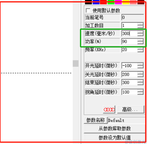 ezcad2激光打標軟件焦距校正教程