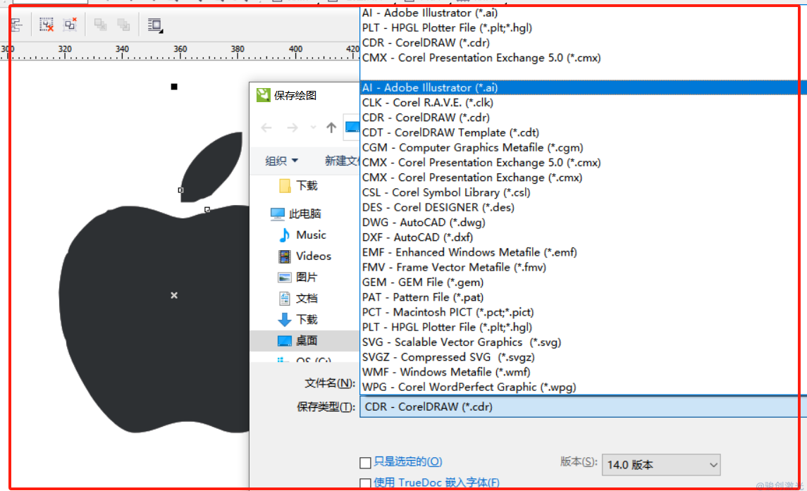 激光打標機畫LOGO商標教程(圖3)