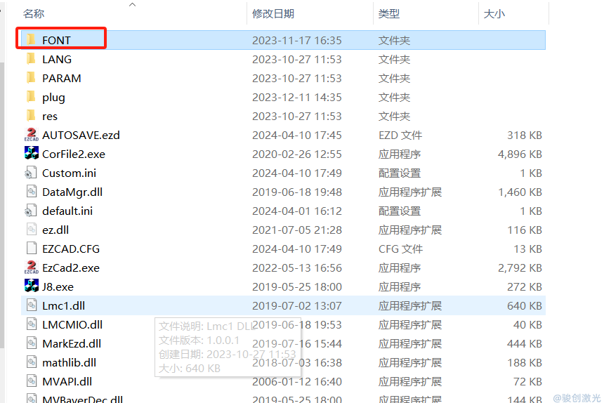 ezcad怎么設置語言教程(圖3)