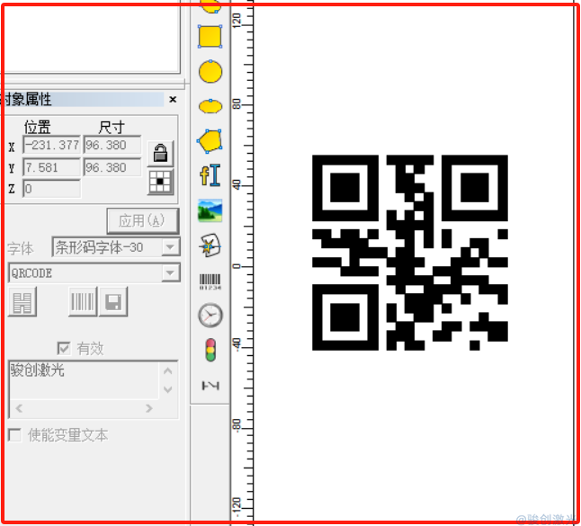 打標機生產QR二維碼無法識別