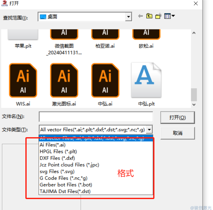 ezcad2導入PDF文件教程(圖2)