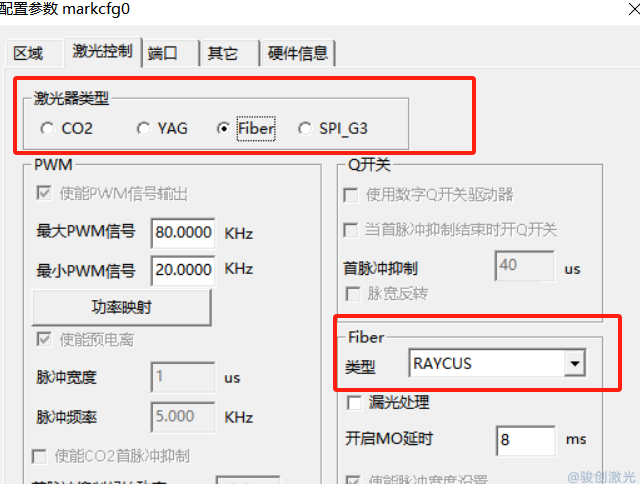 電腦安裝金橙子打標軟件教程(圖5)