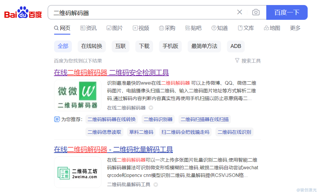 ezcad2激光打標軟件打二維碼參數設置