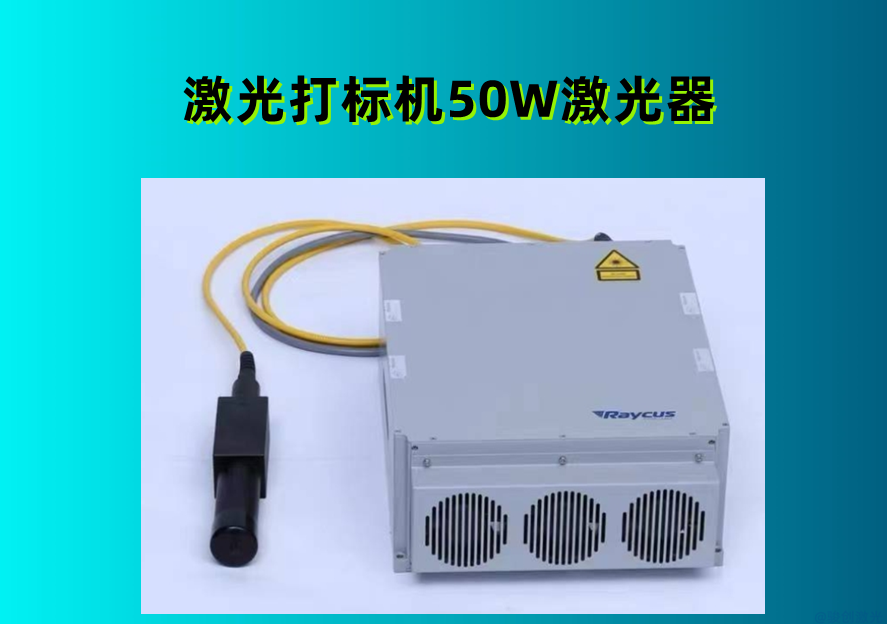 激光打標機打標紫銅參數教程