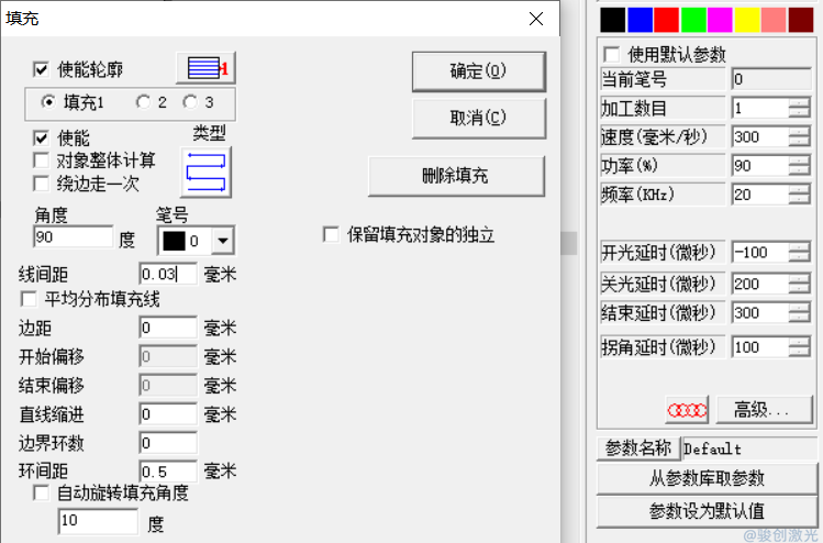 激光打標機打標紫銅參數教程(圖2)