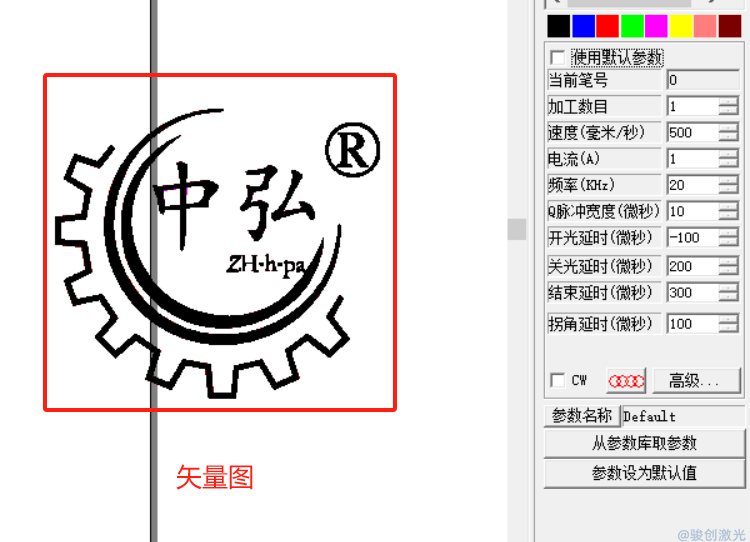 激光打印圖片在亞克力板上如何設置參數教程(圖2)