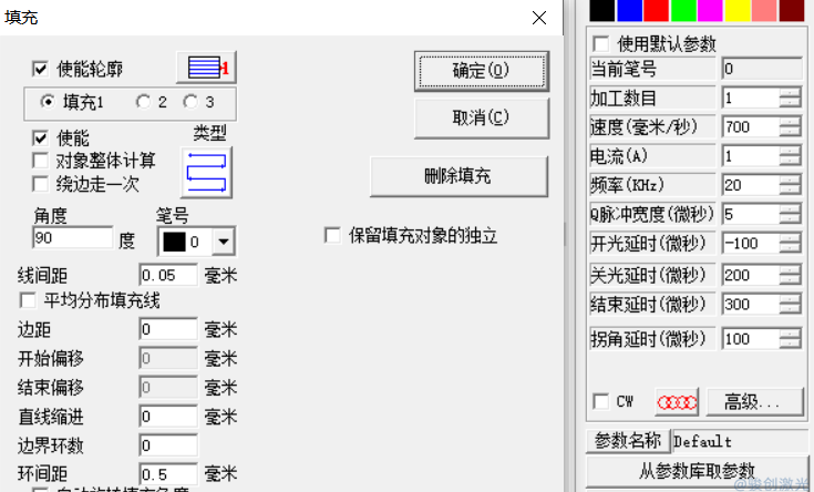 激光打印圖片在亞克力板上如何設置參數教程(圖3)