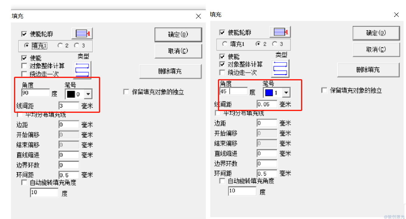 激光打標機如何設置二次不同參數打標教程(圖2)