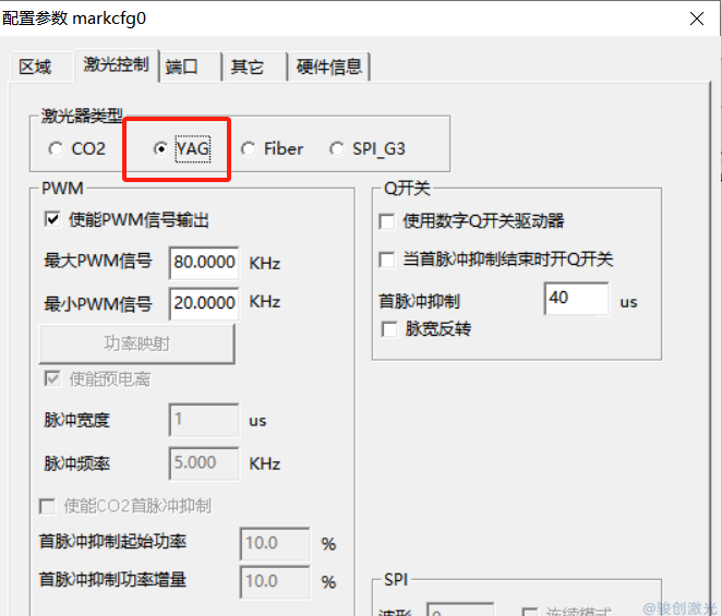 UV紫外激光打標(biāo)機(jī)選YAG還是FIBER？(圖2)