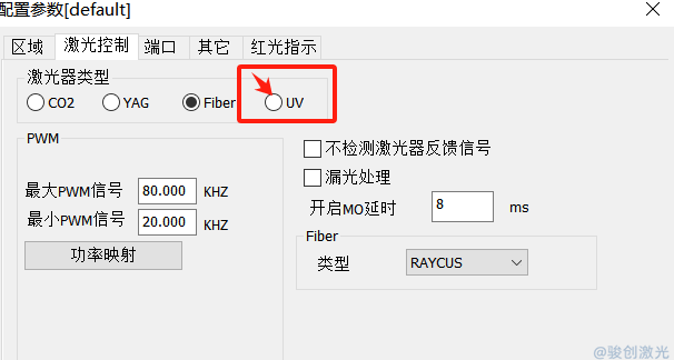 UV紫外激光打標(biāo)機(jī)選YAG還是FIBER？(圖3)