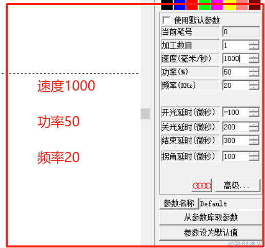 激光打標機塑料參數設置圖(圖1)