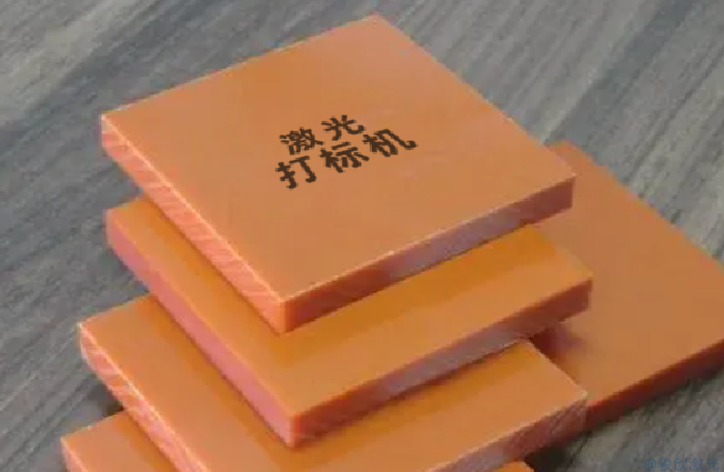 Co2二氧化碳激光打標(biāo)機(jī)打木材參數(shù)(圖4)