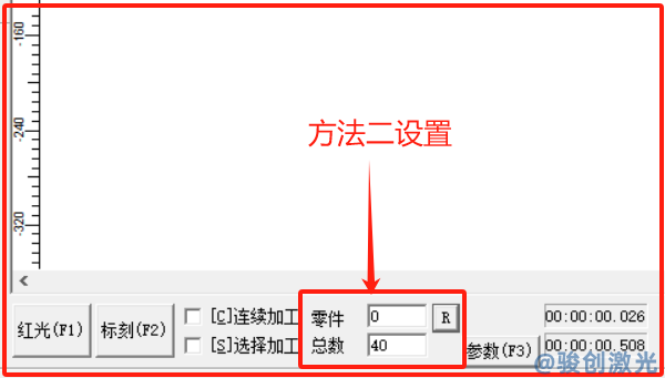 激光打標機設置打標的次數教程(圖3)