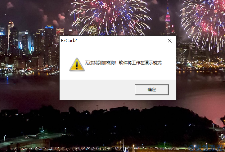 金橙子EZCAD2激光打標機軟件驅(qū)動安裝詳細教程