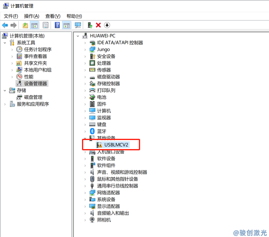 金橙子EZCAD2激光打標機軟件驅動安裝詳細教程(圖2)