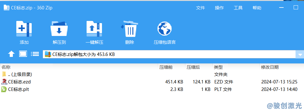 CE標(biāo)志矢量文件下載-CE的ezd打標(biāo)機(jī)文件下載(圖2)