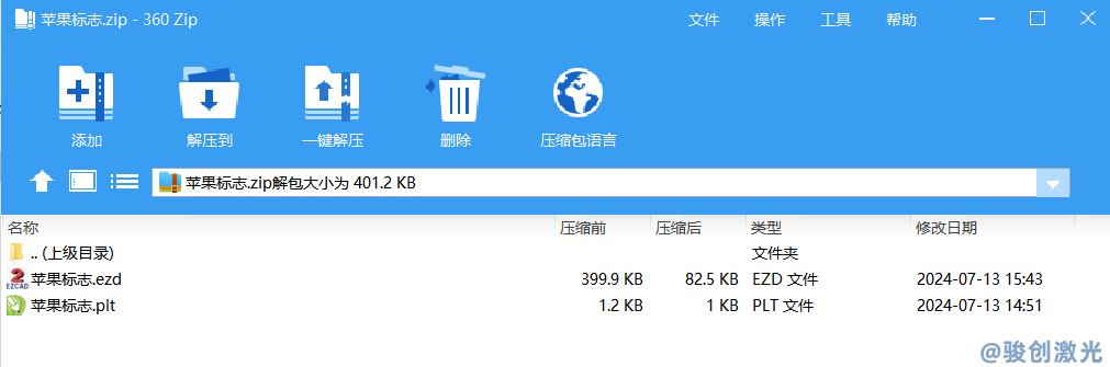 蘋果logo 矢量文件下載-蘋果手機(jī)商標(biāo)EZD打標(biāo)文件下載(圖2)