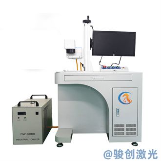 UV紫光雷射打標機 JC-UV-3/5/10系列