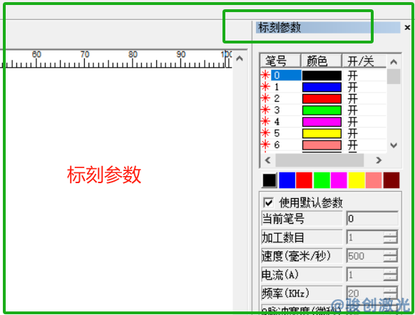 打標機Ezcad2怎么里面填充顏色？