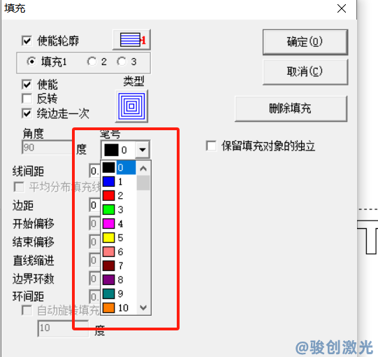 打標機Ezcad2怎么里面填充顏色？(圖2)