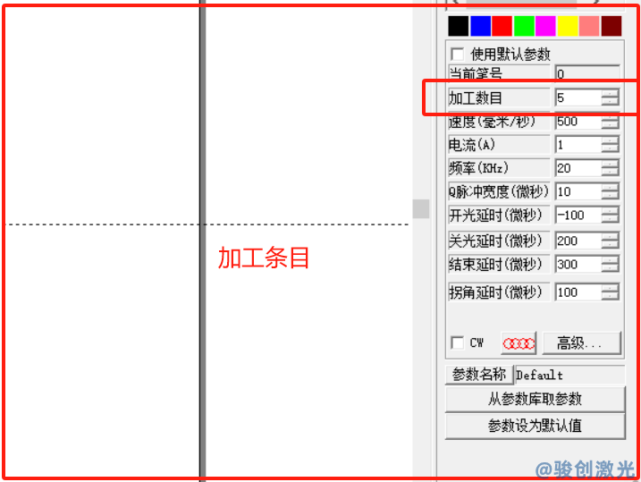 激光打標機怎么實現多遍標刻(圖3)