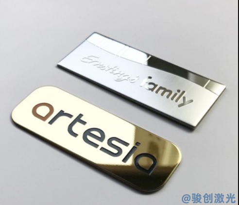 銘牌制作用什么激光打標機(圖2) 銘牌制作用什么激光打標機(圖2)