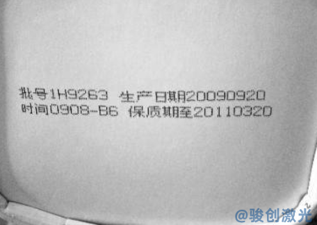 流水號用什么激光打標機