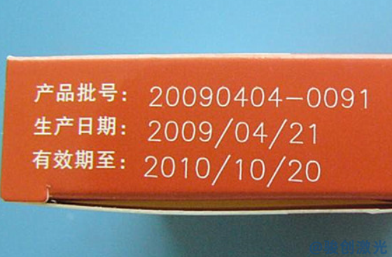 流水號用什么激光打標機(圖3) 流水號用什么激光打標機(圖3)