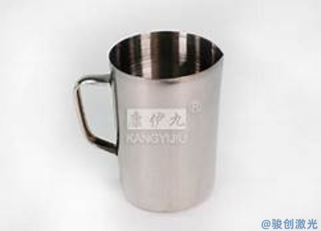 不銹鋼杯用什么激光打標機(圖4) 不銹鋼杯用什么激光打標機(圖4)