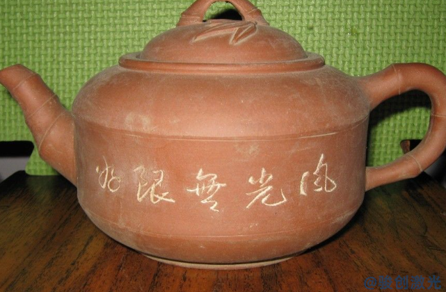 紫砂壺用什么激光打標機(圖3)