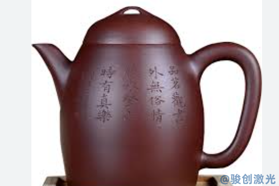 紫砂壺用什么激光打標機(圖4)