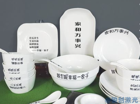 餐具加工用什么激光打標(biāo)機(圖3)