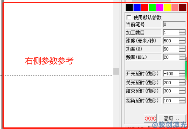 co2激光打標機打木參數(圖2)