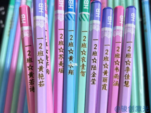 二氧化碳激光打標機能不能打鉛筆