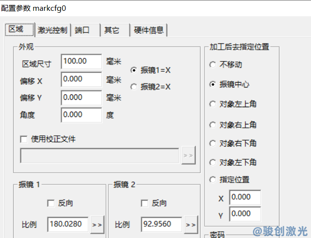 二氧化碳打標機會漏打標的原因?(圖3)