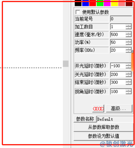激光打標機文本怎么排版(圖3)