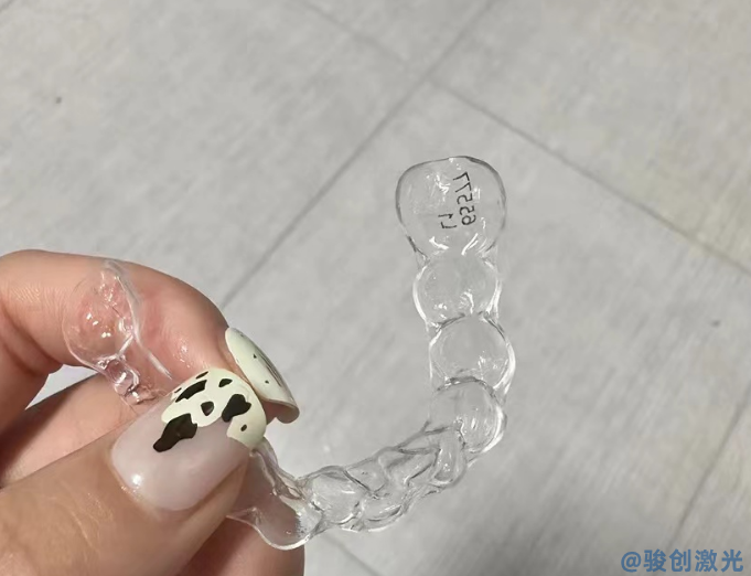 牙套口腔醫療產品在紫外激光打標機應用(圖2)
