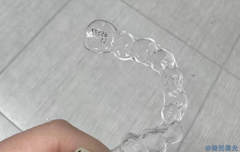 牙套口腔醫療產品在紫外激光打標機應用