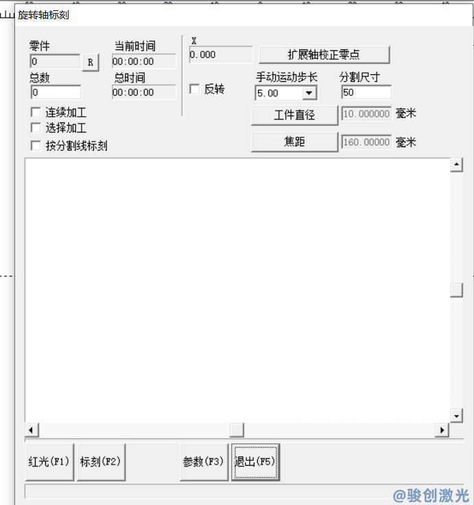 圓柱上的圖案是怎么通過激光打標機加工出來的(圖3)