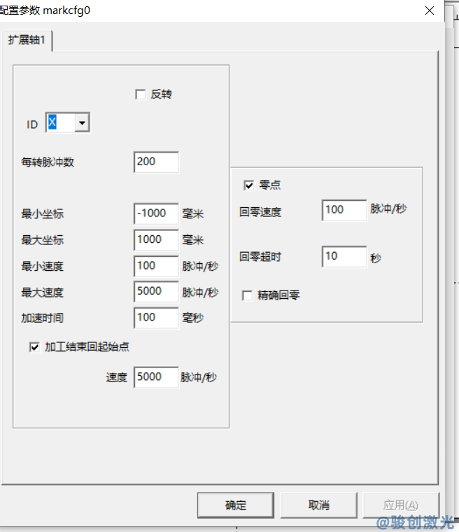 圓柱上的圖案是怎么通過激光打標機加工出來的(圖4)