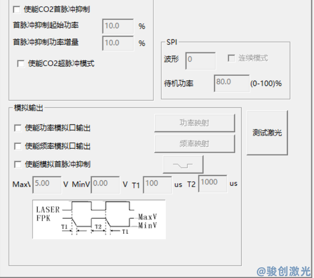 激光打標機打出來不清晰怎么調(圖4)