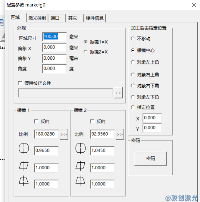 激光器和振鏡速度怎樣設(shè)置(圖2)