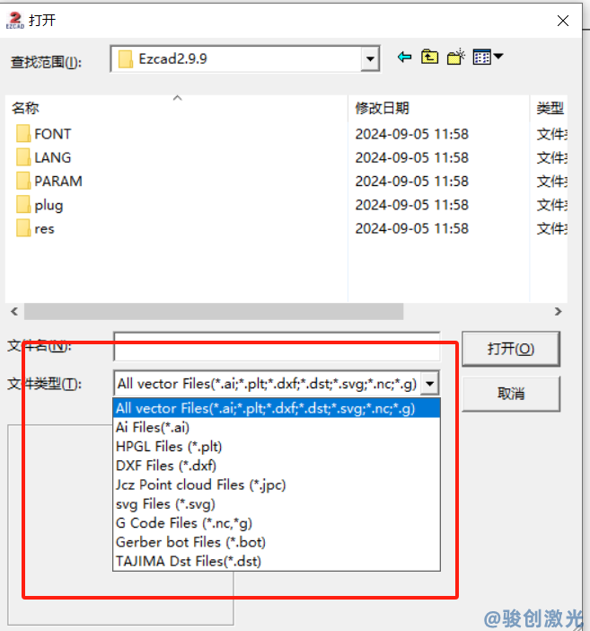 ezcad可以打開什么格式的文件