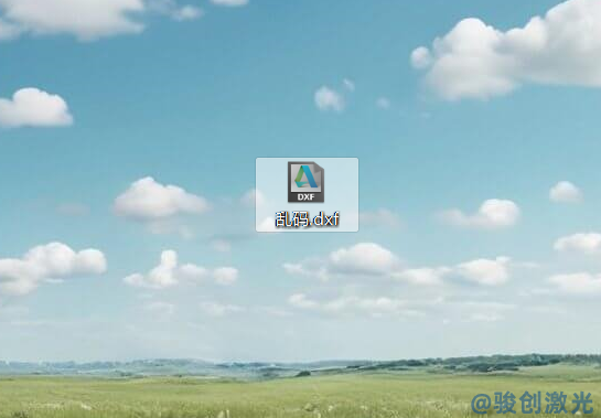 DXF文件在激光打標機打開亂碼