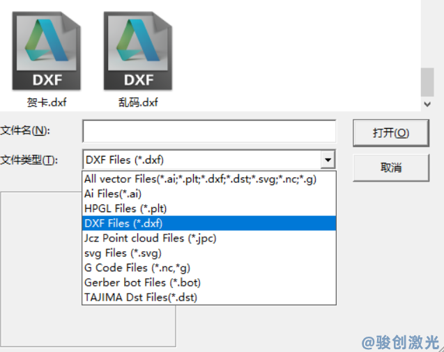 DXF文件在激光打標機打開亂碼(圖2)
