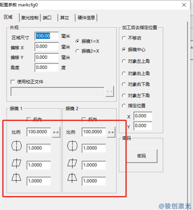 打碼機為什么畫的是直打出來是圓弧