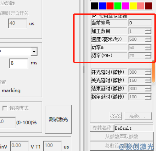 激光打標機激光器硬件參數(圖2)