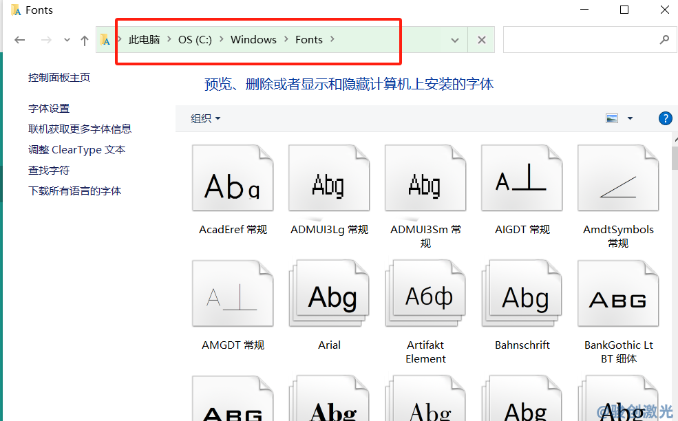 激光打標機ezcad2怎么導入字體呢