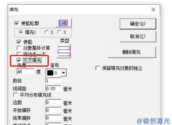 激光打標交叉填充什么意思